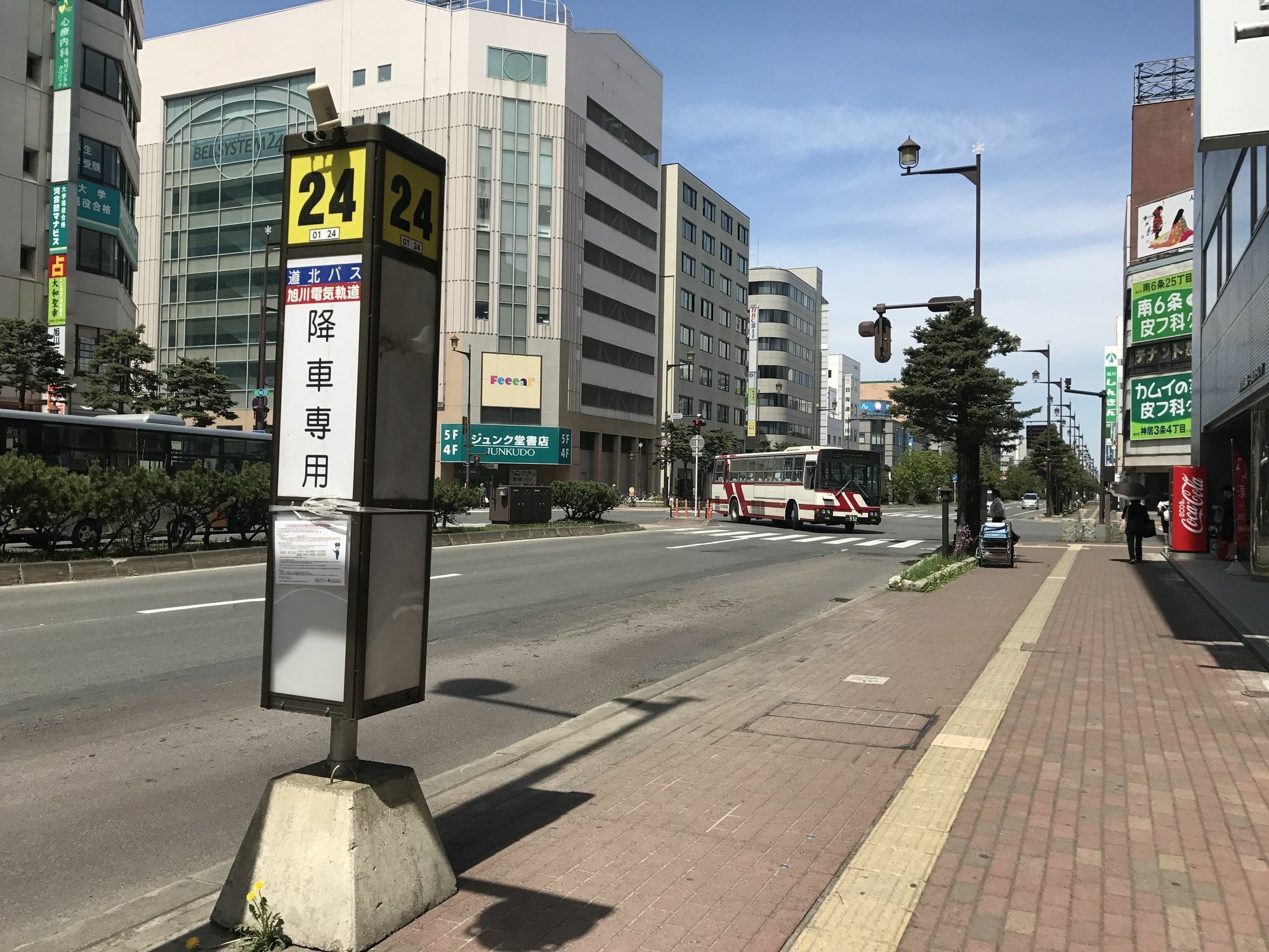 Court Hotel Aszahikava Kültér fotó